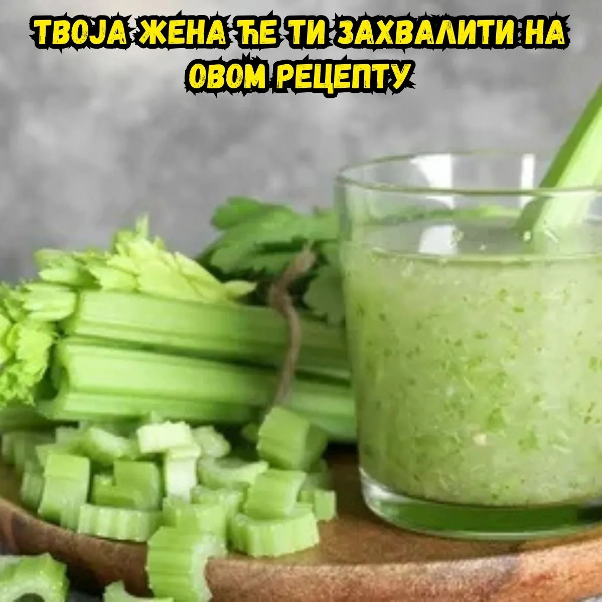 Физичка активност